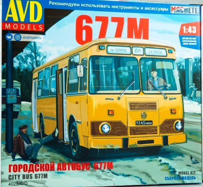 4028AVD AVD Models Автобус 677М 1/43