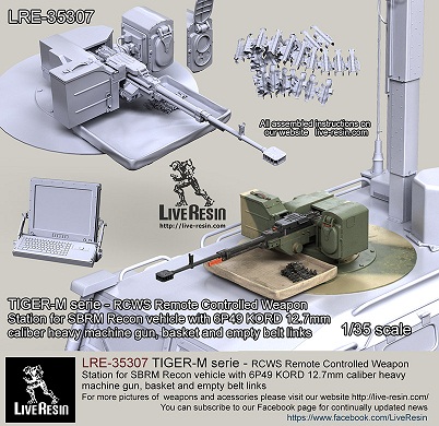 LRE35307 Live Resin  СБРМ, набор 2 - Дистанционно управляемый модуль с 12,7 мм пулеметом 6П49 Корд