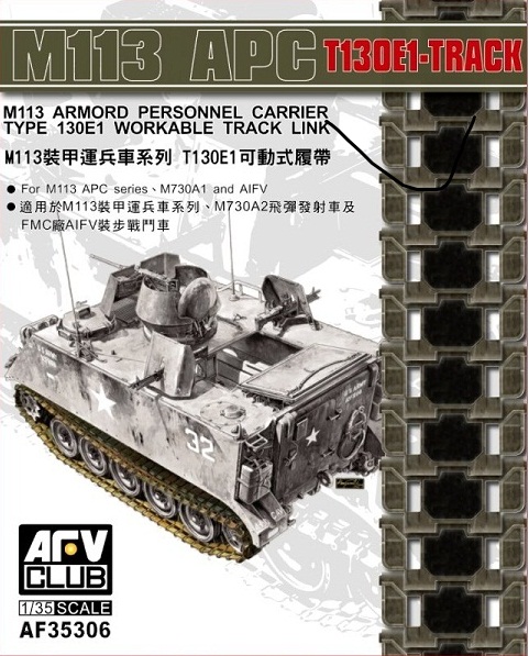 AF35306 AFV Club Набор рабочих траков для M113 APC T130E1  1/35