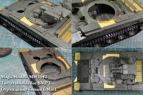 MM3542 Magic Models Ограждение башни БМПТ Масштаб 1/35