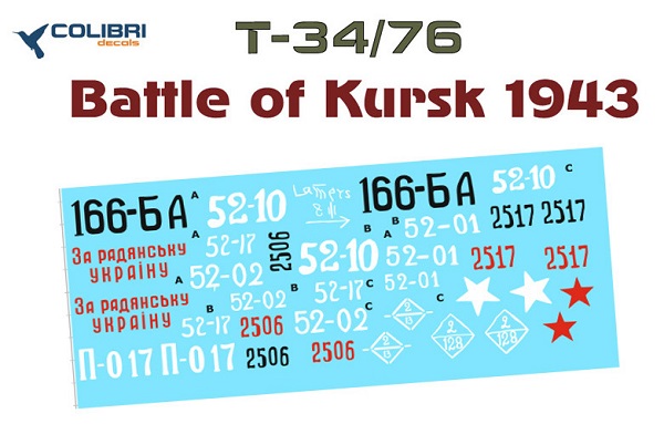 72155 Colibri Decals Декали Т-34/76 мod 1942/43 Factory 183 Part II Battle of Kursk1943 1/72