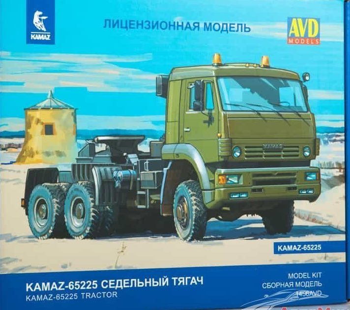 1456AVD AVD Models КАМАЗ-65225 седельный тягач 1/43