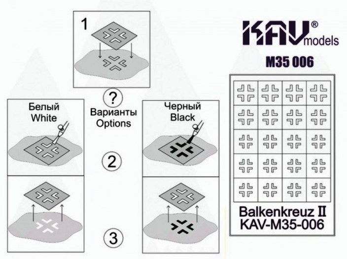 M35006 KAV Models Трафарет "Балочный крест" тип 2 (Balkenkreuz) 1/35
