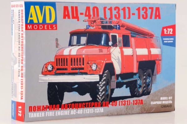 1288 AVD Models Пожарный автомобиль АЦ-40 (131) - 137А Масштаб 1/72
