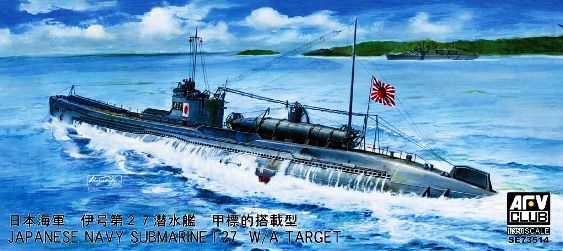 73514 AFV-Club Японская подводная лодка I-27 с малой лодкой A-Target Масштаб 1/350