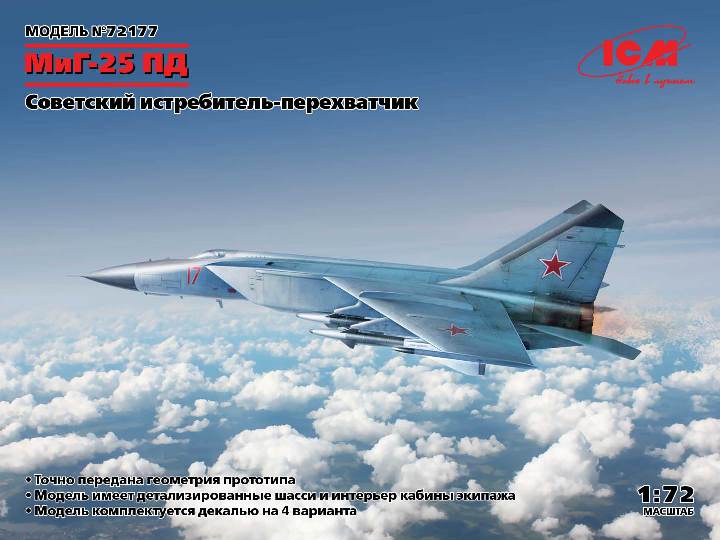 72177 ICM Самолет МиГ-25 ПД 1/72