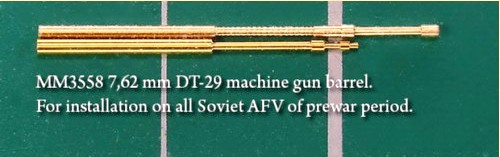 MM3558 Magic Models Ствол пулемета ДТ-29 для установки на все типы Советской БТТ 30-х годов Масштаб