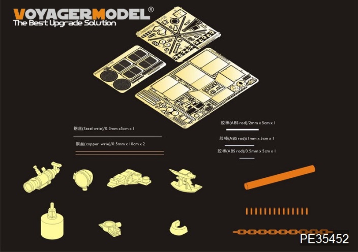 PE35452 Voyager Model WWII German Jagdpanzer E-100 (For Trumpeter 01596)  1/35