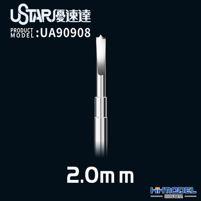 90908 U-STAR Насадка на ручку - стамеска для пластика 2мм