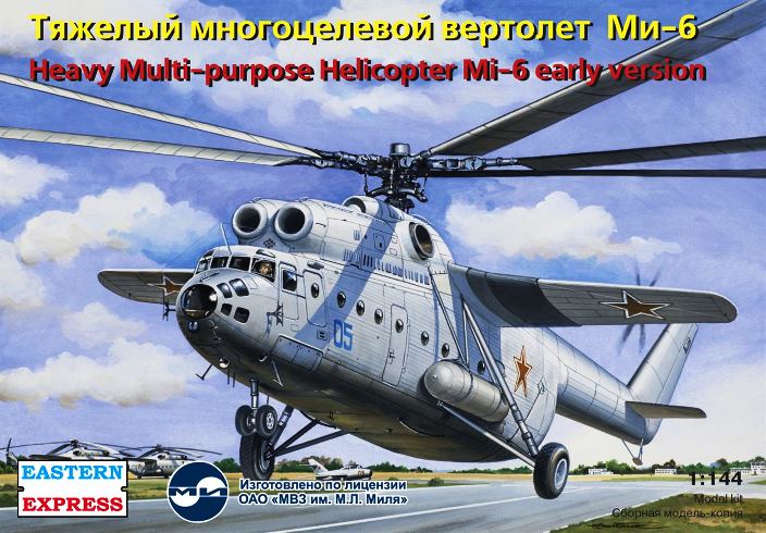 14506 Восточный Экспресс Тяжелый многоцелевой вертолет М-6 1/144