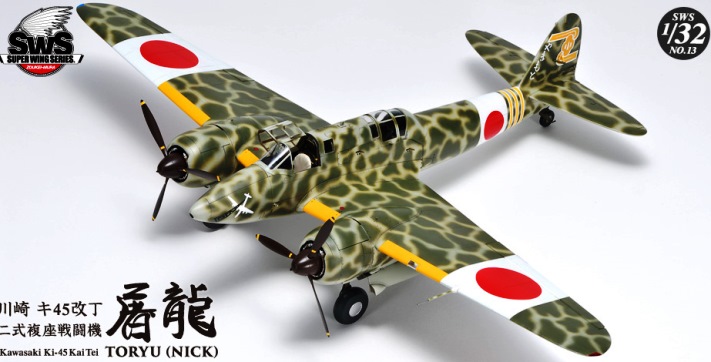 SWS13 Zoukei-Mura Самолет Kawasaki Ki-45 Kai Tei Type 2 Two-Seat Fighter "Toryu" 1/32