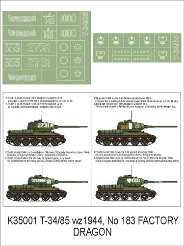 K35001 Montex Набор масок для танка Т-34/85 завода 183 (Dragon) Масштаб 1/35