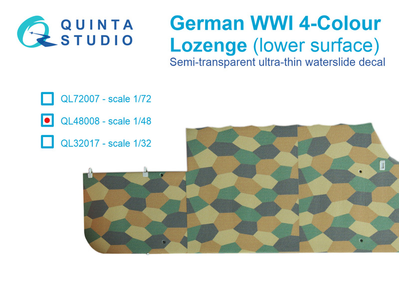 QL48008 Quinta  Германский WWI 4-цветный Лозенг (нижние поверхности) 1/48