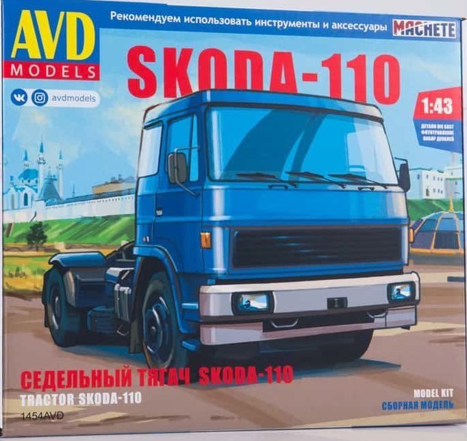 1454AVD AVD Moldes Автомобиль Skoda-110 1/43