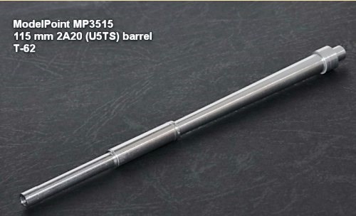 MP3515 Model Point 115 мм ствол 2A20 (У5TС) для T-62 1/35