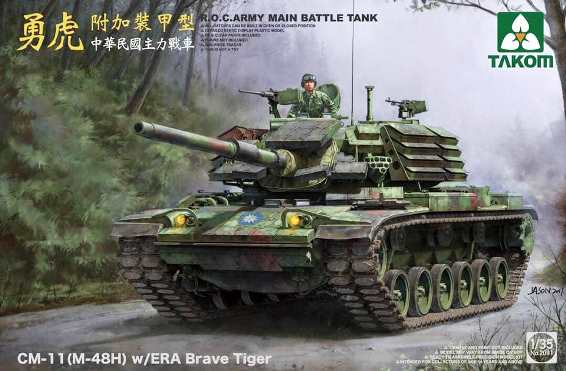 Сборная модель  2091 Takom Танк CM-11 (M-48H) w/ERA Brave Tiger 