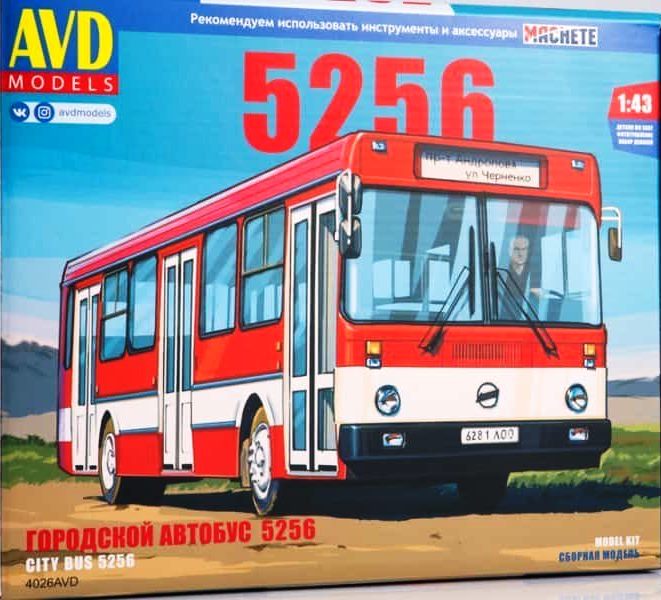 4026AVD AVD Models Городской автобус 5256 1/43
