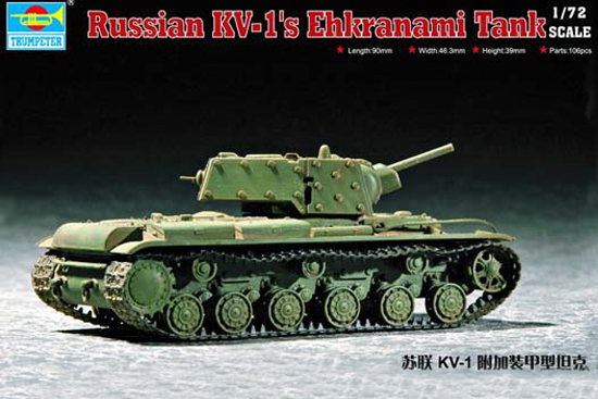 Сборная модель 07230 Trumpeter Советский танк КВ-1 с экранами  