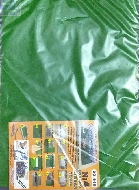 22-645 Пластмастер Подложка для придания рельефа местности №4  сочная, зеленая А4  высота 7мм