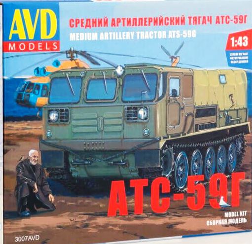 3007 AVD Models Средний артиллерийский тягач АТС-59Г Масштаб 1/43