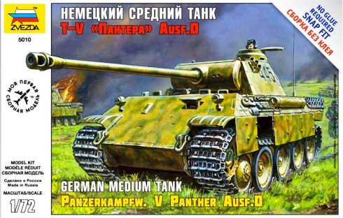 5010 Звезда Немецкий танк "Пантера" модификация Д Масштаб 1/72