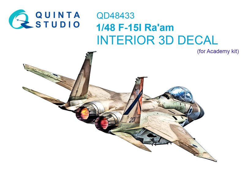 QD48433 Quinta 3D Декаль интерьера кабины F-15I Ra`am (Academy) 1/48