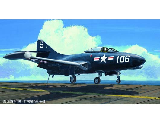 02834 Trumpeter Самолет US.NAVY F9F-3 Panther Масштаб 1/48