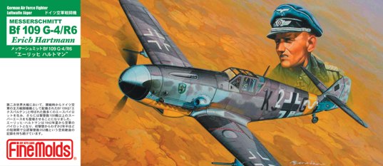 FL13 Fine Molds Германский истребитель Bf 109G-4/R-6 (E. Hartmann) 1/72