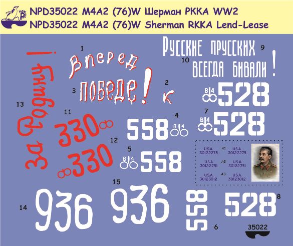 NPD35025 New Penguin Декали "Победная весна" ИСУ-122 (1) Масштаб 1/35