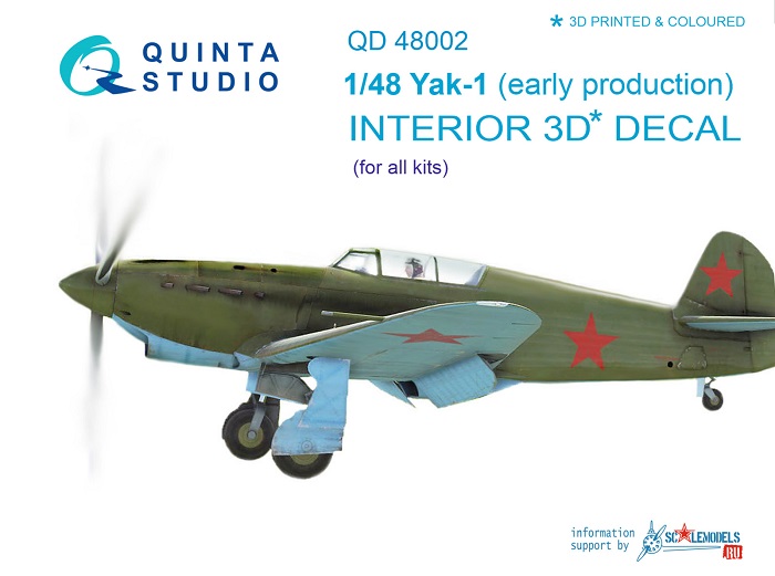 QD48002 Quinta 3D Декаль интерьера кабины Як-1 (ранние серии) (для любых моделей)
