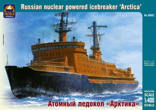 40002 ARK Models Атомный ледокол "Арктика" Масштаб 1/400