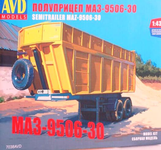 7038 AVD Models Полуприцеп МАЗ-9506-30 Масштаб 1/43