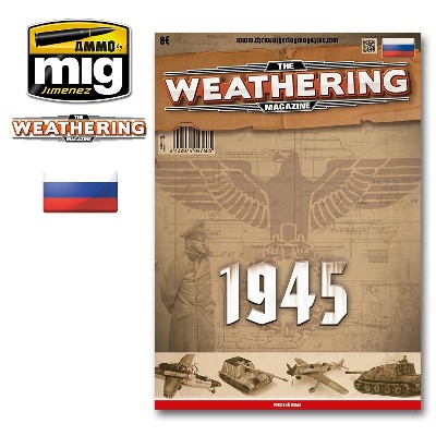 AMIG4760 AMMO MIG JIMENEZ Журнал "1945" (русский язык)