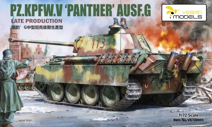 VS720003 Vespid Models Танк Panther Ausf.G (металлический ствол) 1/72