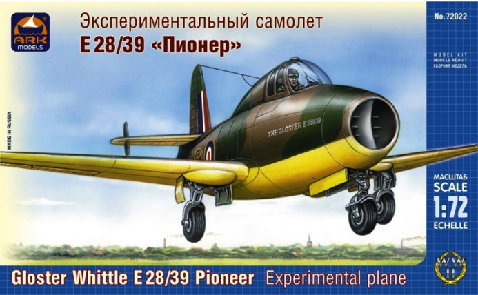 72022 ARK Models Экспериментальный самолет Е28/39 "Пионер" 1/72