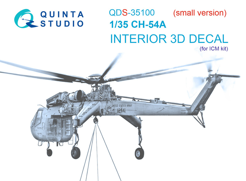 QDS-35100 Quinta 3D Декаль интерьера кабины CH-54A (ICM, Малая версия) 1/35