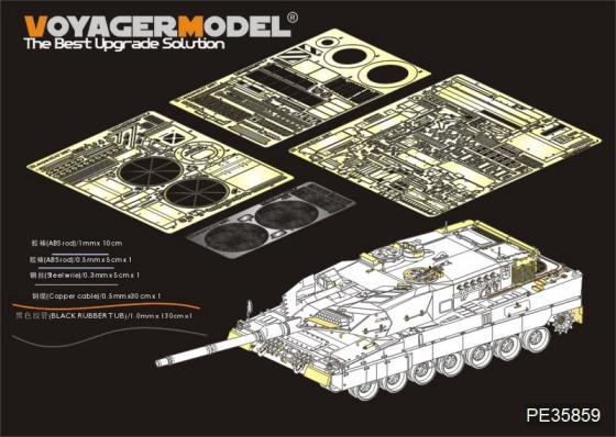 PE35859 Voyager Model Набор фототравления Modern German Leopard 2A7 Basic (MENG TS-027)1/35