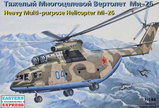 Сборная модель 14502 Восточный Экспресс Вертолет Ми-26 ВВС/МЧС 