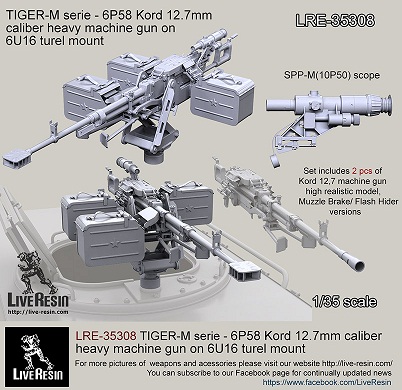 LRE35308 Live Resin 12,7 мм пулемет 6П49 Корд на лафете 6У16 1/35
