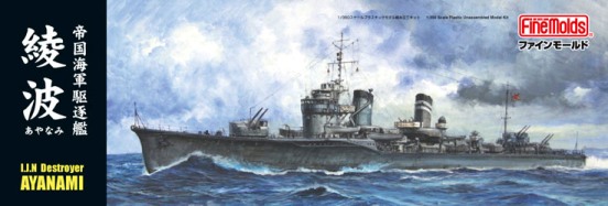 38901 Fine Molds Эсминец   IJN "Special Type" Class Destroyer "SHIKINAMI"  Limited Edition (1:350)