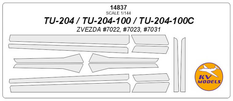 14837 KV Models Набор окрасочных масок для Ту-204/204-100/204-100С (Звезда 7004) 1/144