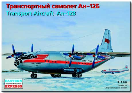 Сборная модель 14475 Восточный Экспресс Самолет Ан-12Б (Аэрофлот) 