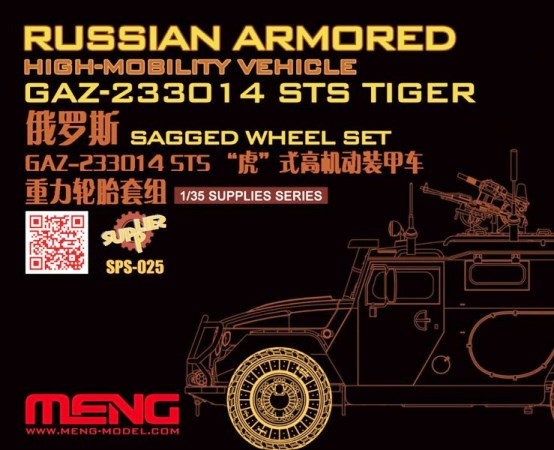 SPS-025 MENG Model Russian Armored High-Mobility Vehicle GAZ-233014