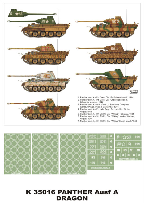 K35016 Montex Набор масок для танка Panther Ausf. A (Dragon) Масштаб 1/35