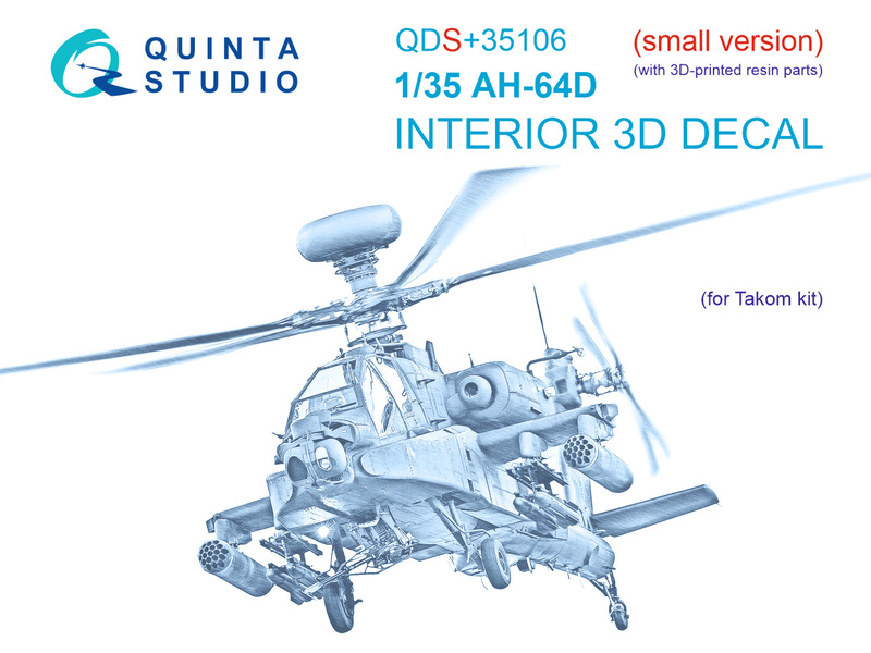 QDS+35106 Quinta 3D Декаль интерьера кабины AH-64D (Takom, с 3D деталями, Малая версия) 1/35