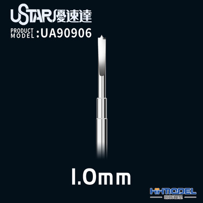 90906 U-STAR Насадка на ручку - стамеска для пластика 1мм