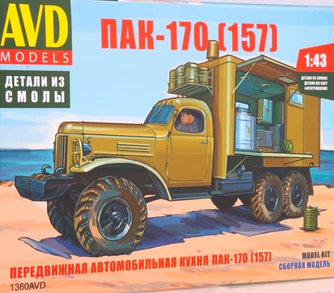 1360 AVD Сборная модель Передвижная автомобильная кухня ПАК-170 (157) с интеоьером 1/43