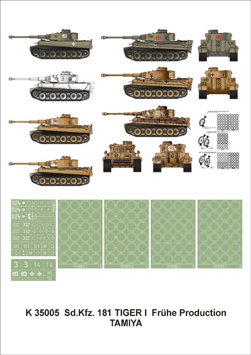 K35005 Montex Набор масок для танка Тигр (Tamiya) Масштаб 1/35