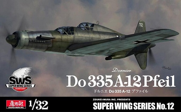 SWS12 Zoukei-mura Немецкий самолет Do 335 A-12 Double seat trainer plane Масштаб 1/32