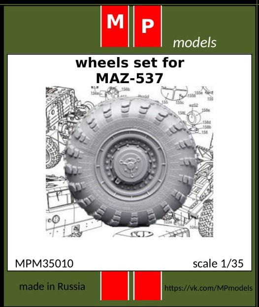 MPM35010 MP Models Колеса смоляные на МАЗ-537 (С-300) 1/35